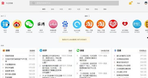 社会热点话题事件2025 娱乐新闻,年度热点事件盘点与回顾