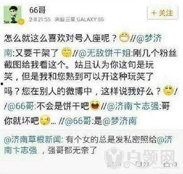 黑哥每日爆料热点事件,今日热点事件深度剖析