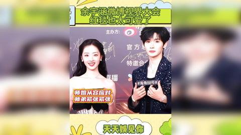 明星娱乐热点,盘点近期娱乐圈热点事件