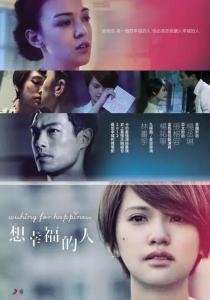 人 微电影,人间的温暖瞬间