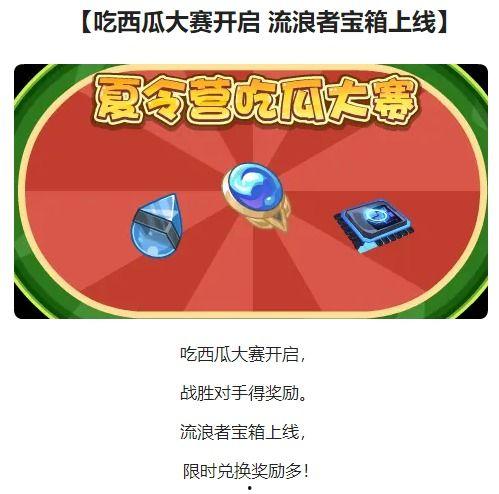 今日吃瓜热门大瓜每日更新51 每日大赛,精彩大赛盘点