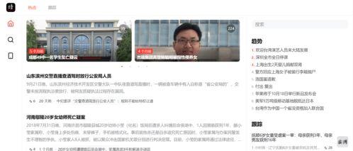 往期热点热门大瓜,那些让人瞠目结舌的“大瓜”事件回顾