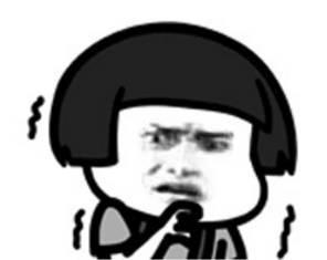 又弄得满手都是什么梗