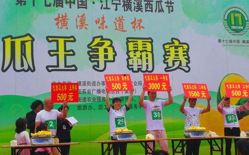 吃瓜网每日大赛 吃瓜不打烊八卦爆料在线吃瓜,每日大赛揭秘，在线八卦盛宴等你来